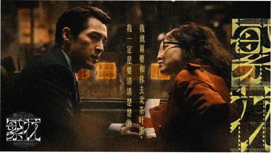 亲子片单专题